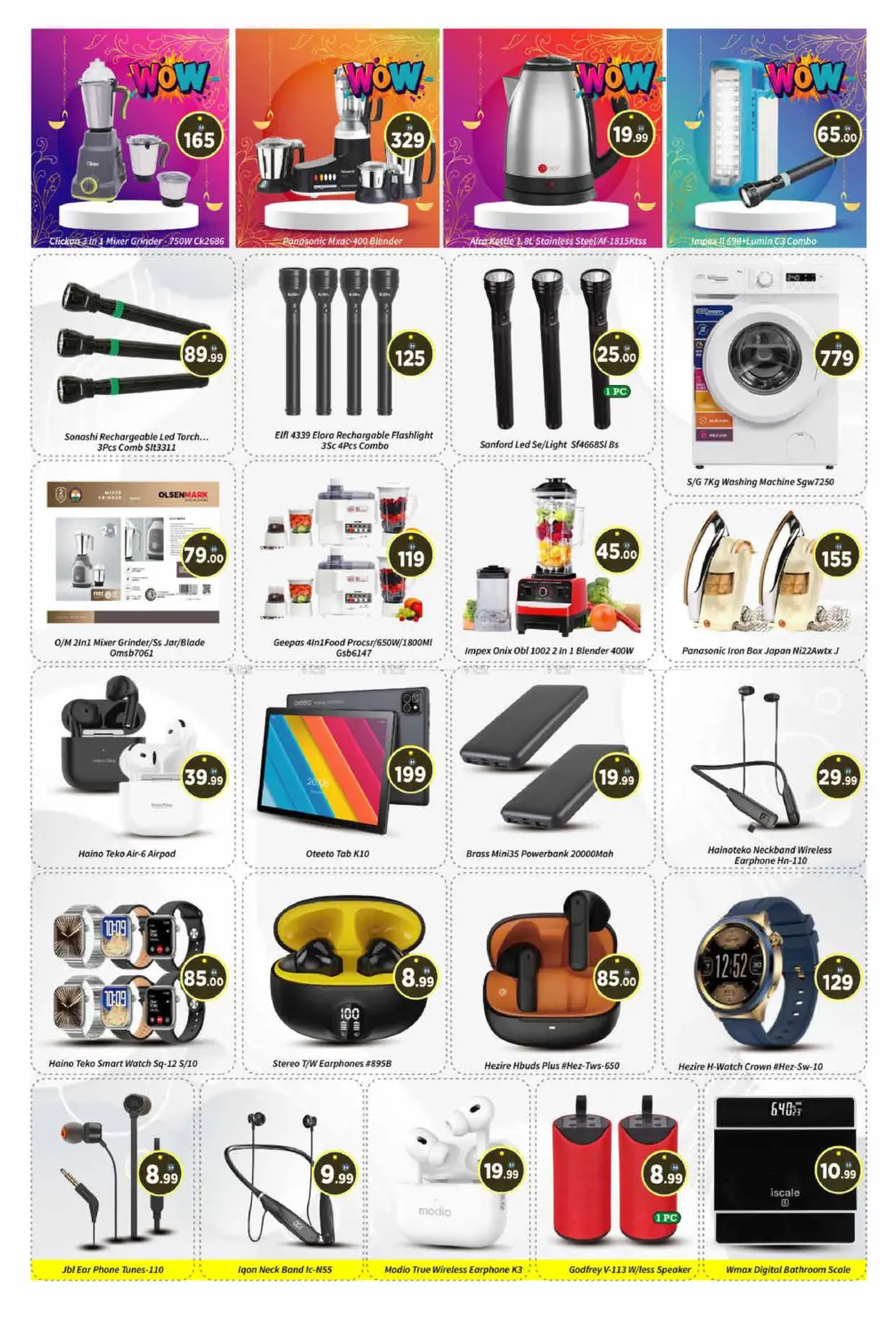 عروض ٣ ايام in دبي