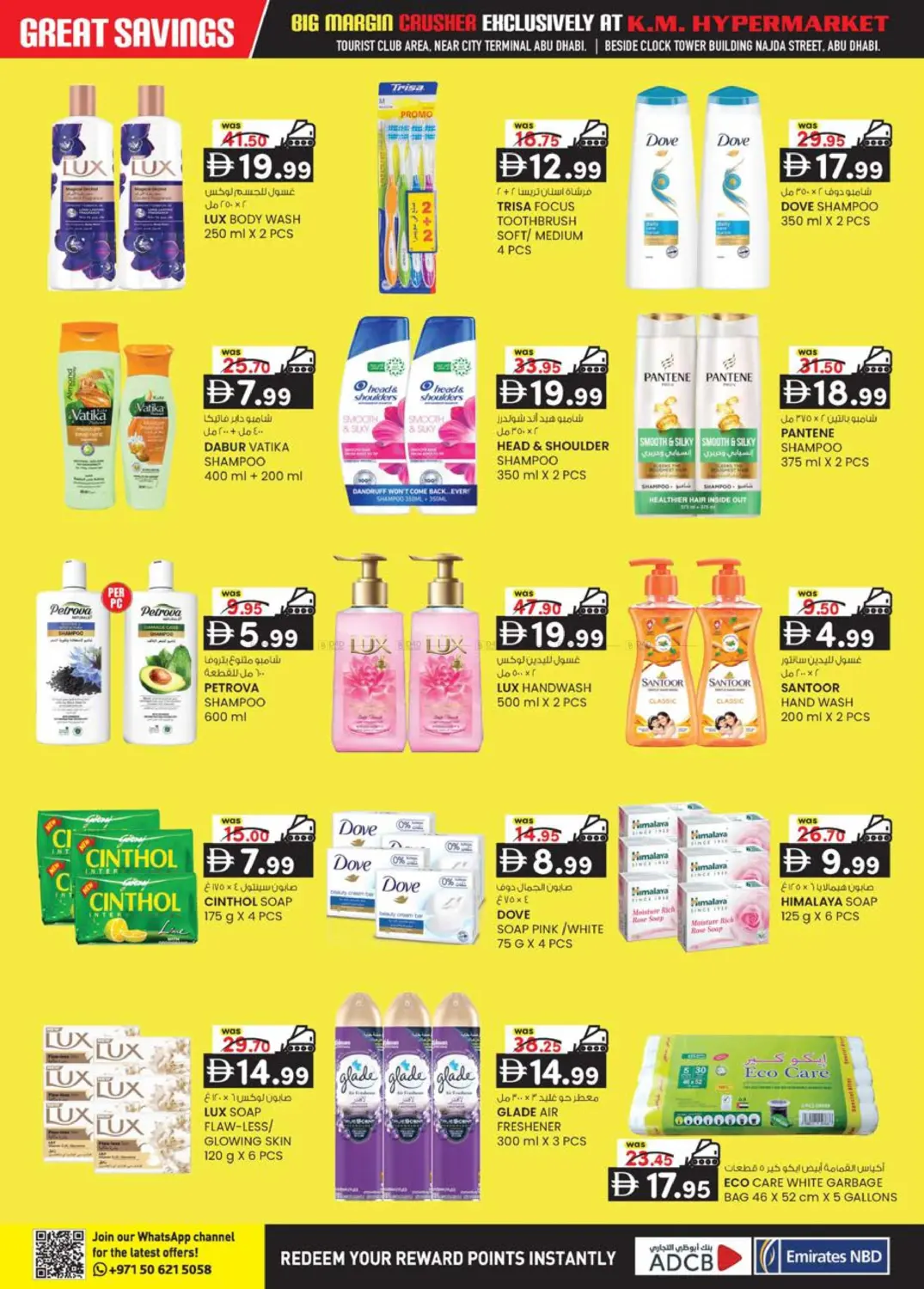 TCA -Najda ,Abu Dhabi in Abu Dhabi