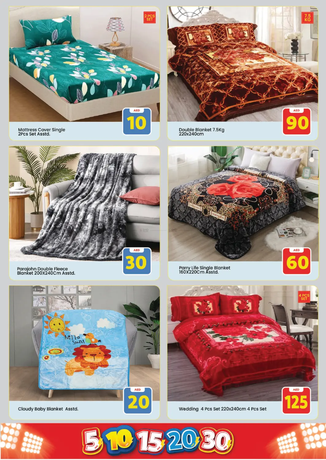 China mall Al jurf - Ajman in Sharjah / Ajman