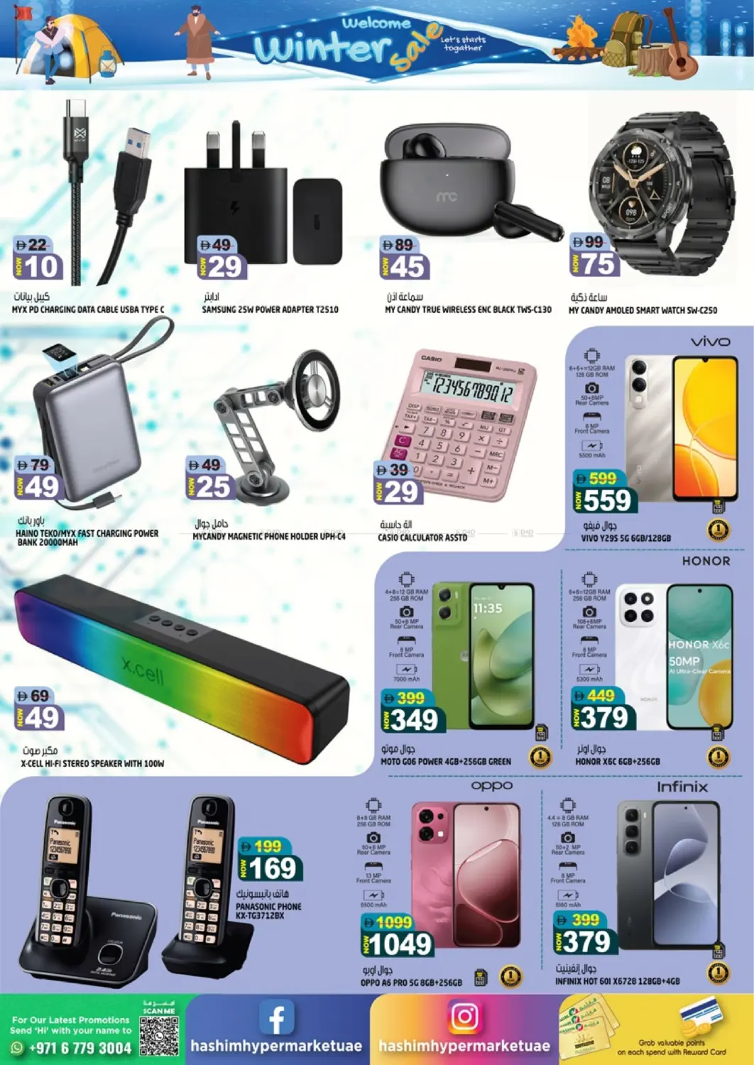 Al Rashidiya 2- Ajman in Sharjah / Ajman