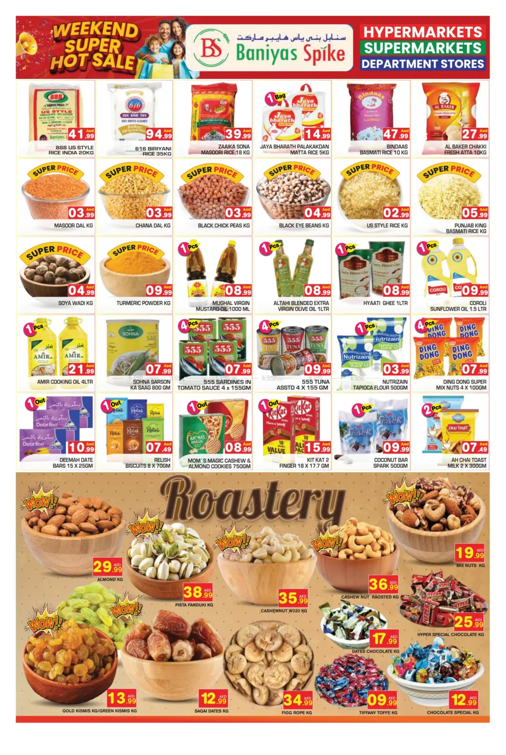 رأس الخيمة in رَأْس ٱلْخَيْمَة