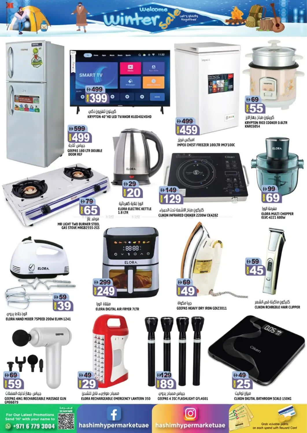 Al Rashidiya 2- Ajman in Sharjah / Ajman