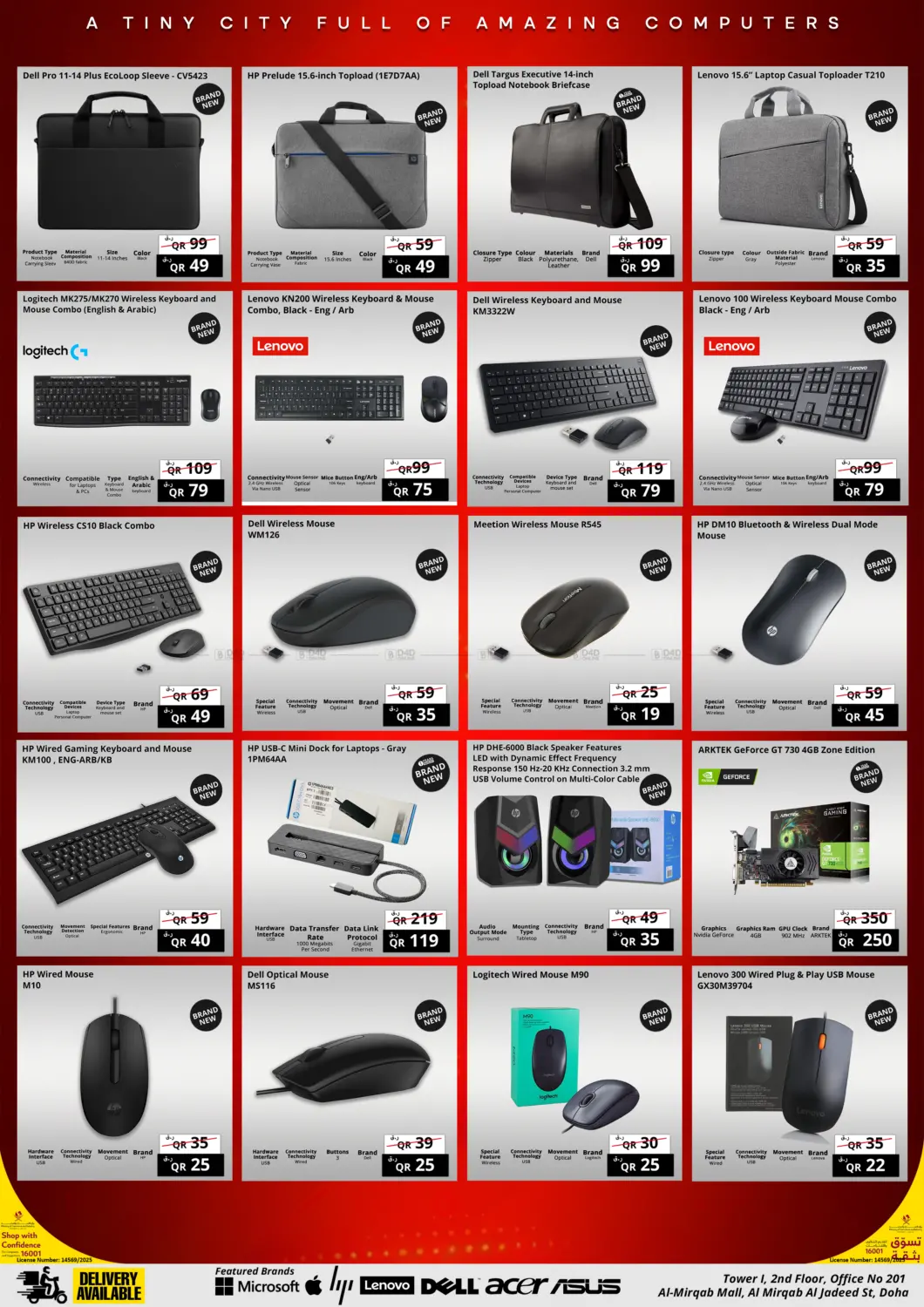 Prestige 12.12 Super Saver in Al Rayyan