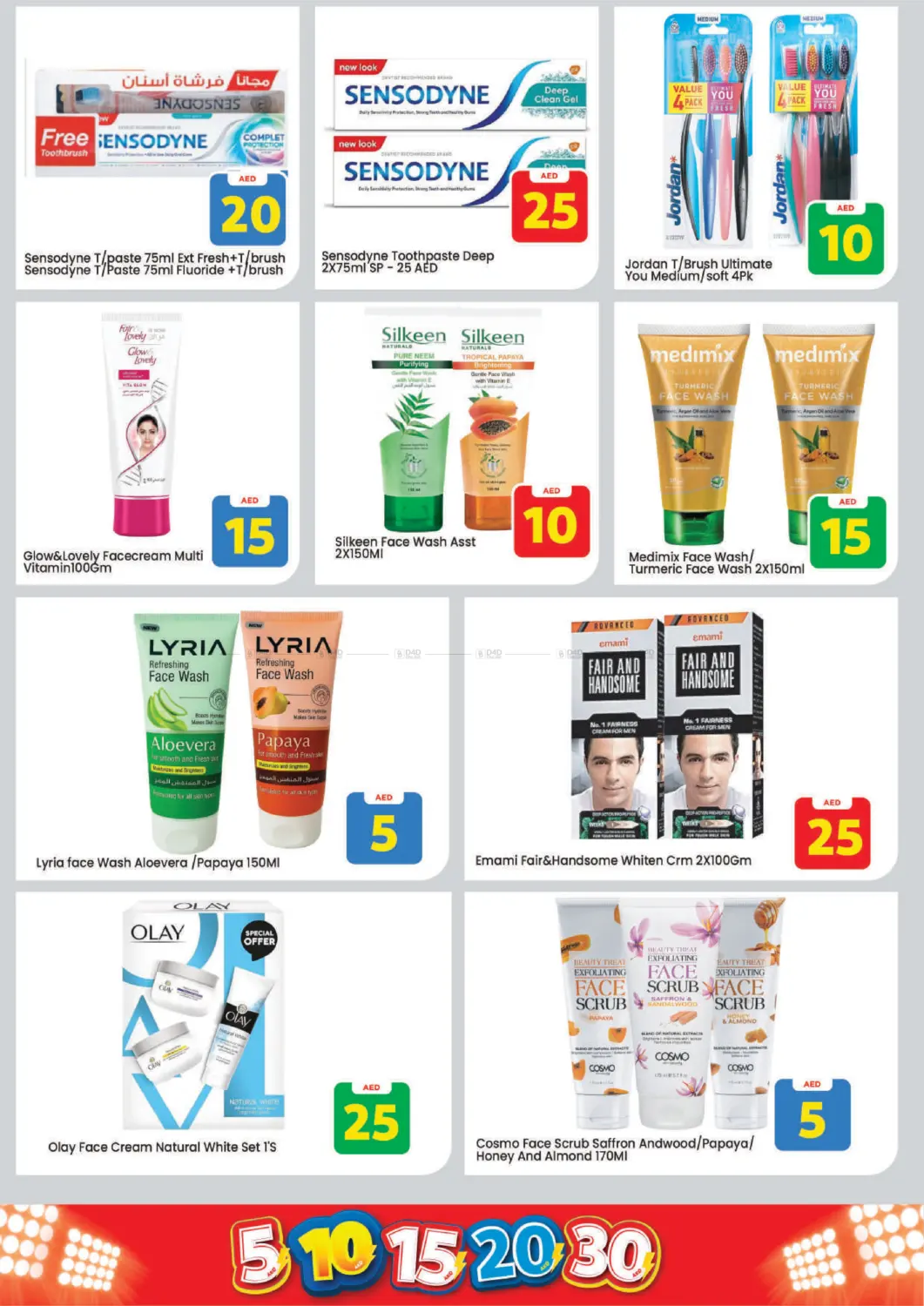 Al Warsan, Dubai in Dubai