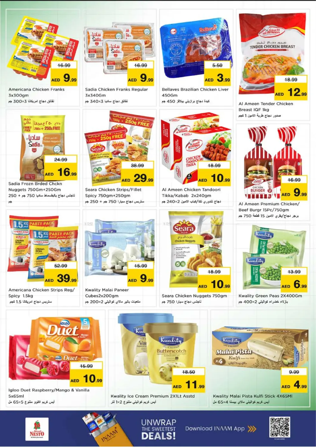 Al Muweilah, School Zone Area -Sharjah in Sharjah / Ajman