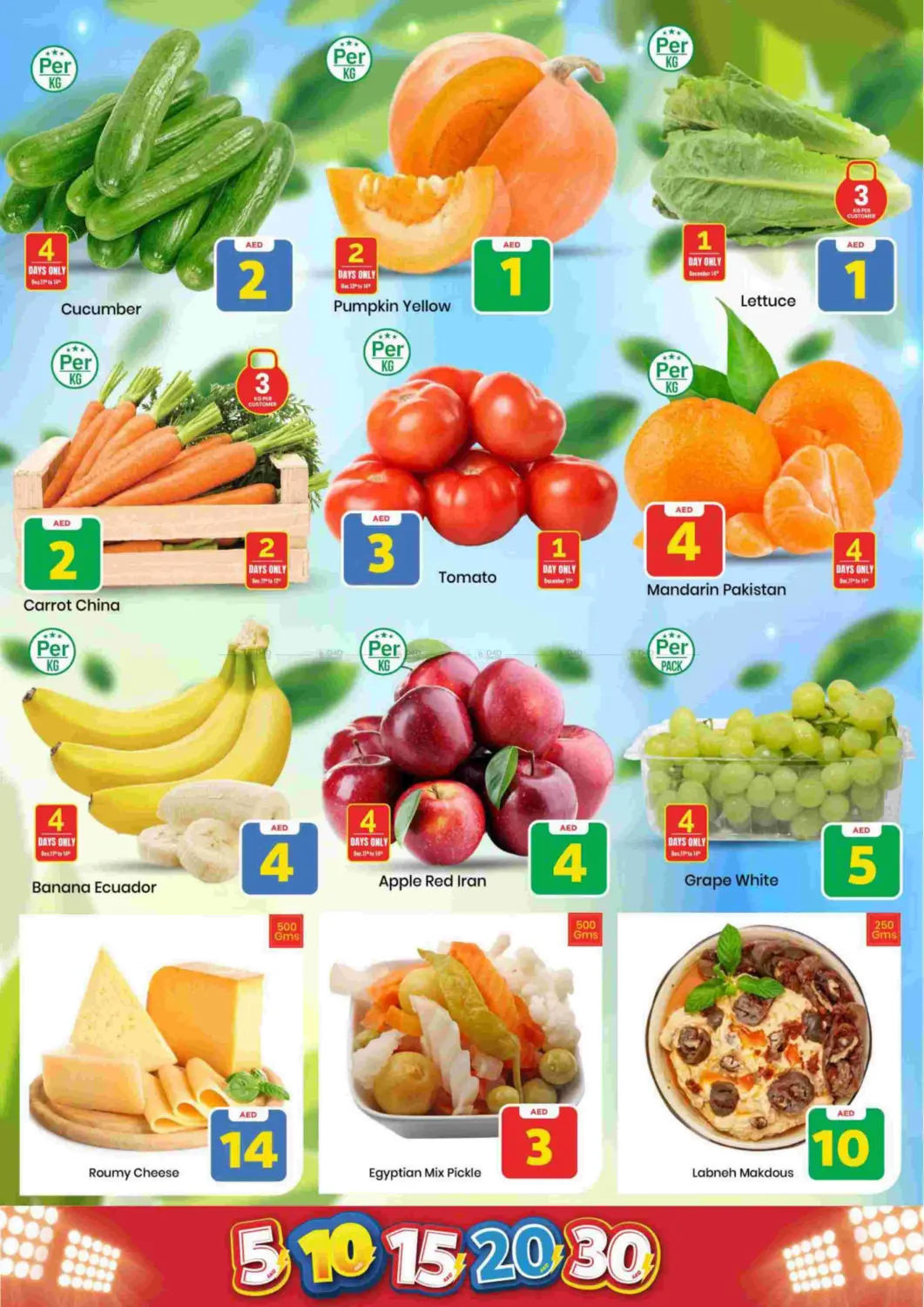 Amman Street, Ajman in Sharjah / Ajman