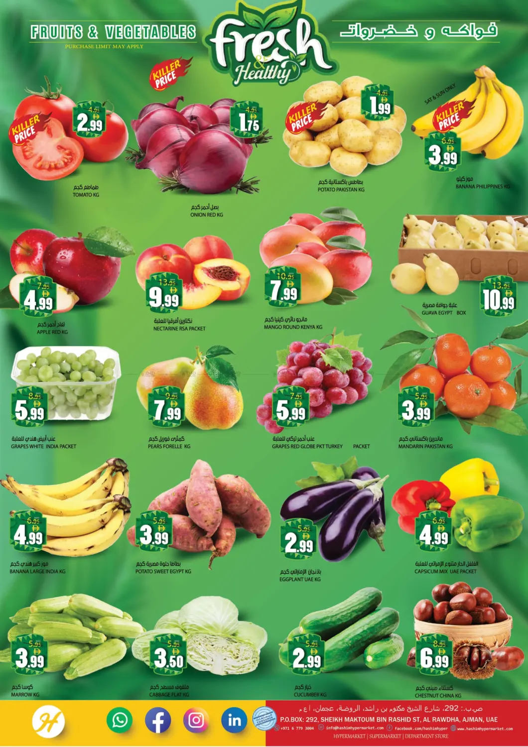 Al Rawda- Ajman in Sharjah / Ajman