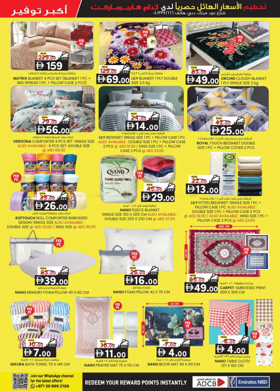 Oudmetha - Dubai in Dubai