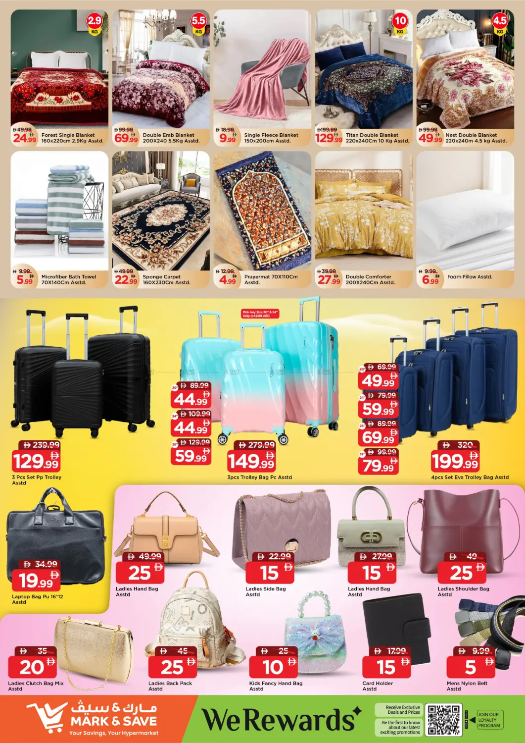 Al Wahda Street , Al Majaz - 2 , Sharjah in Sharjah / Ajman