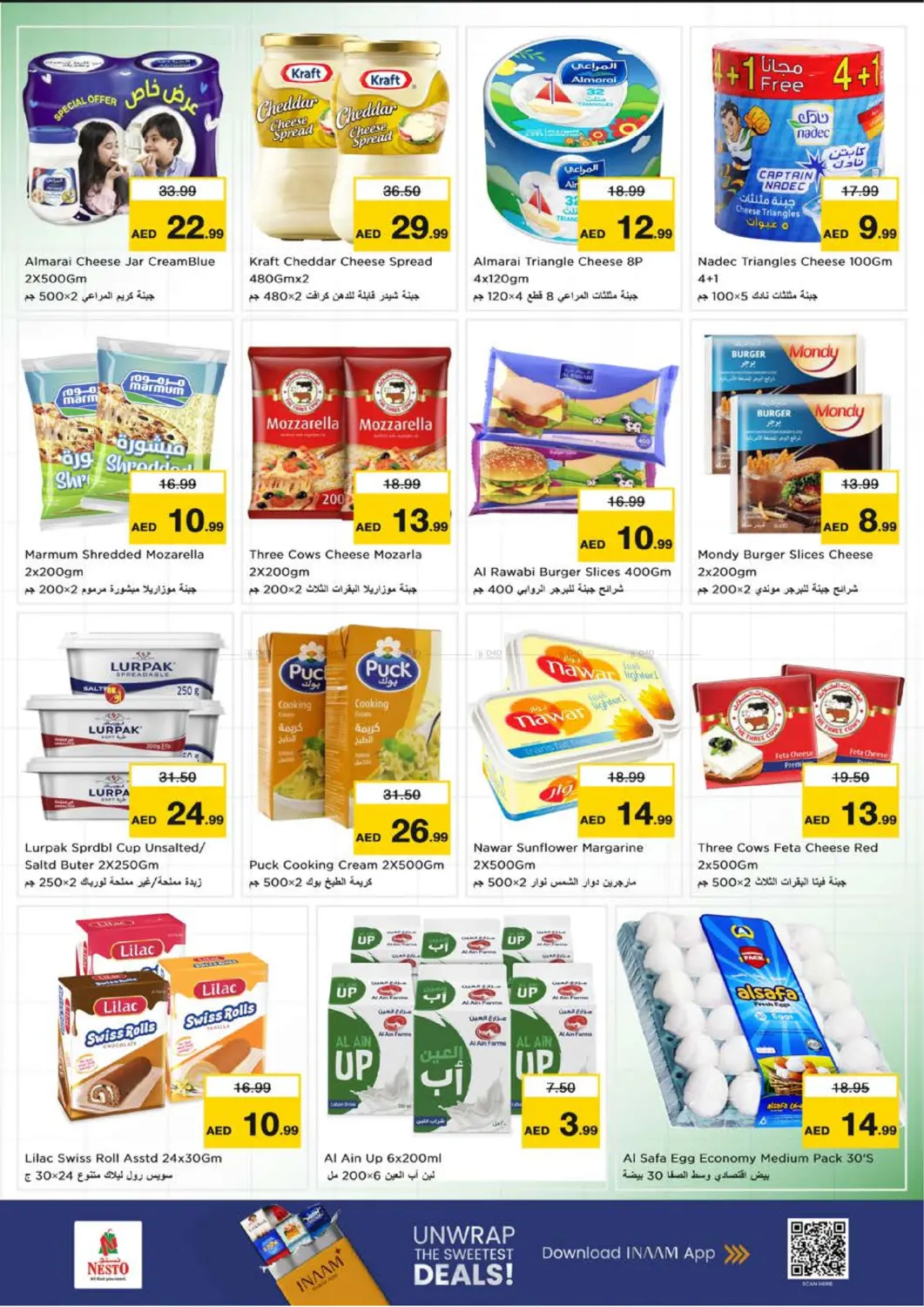 Al Muweilah, School Zone Area -Sharjah in Sharjah / Ajman