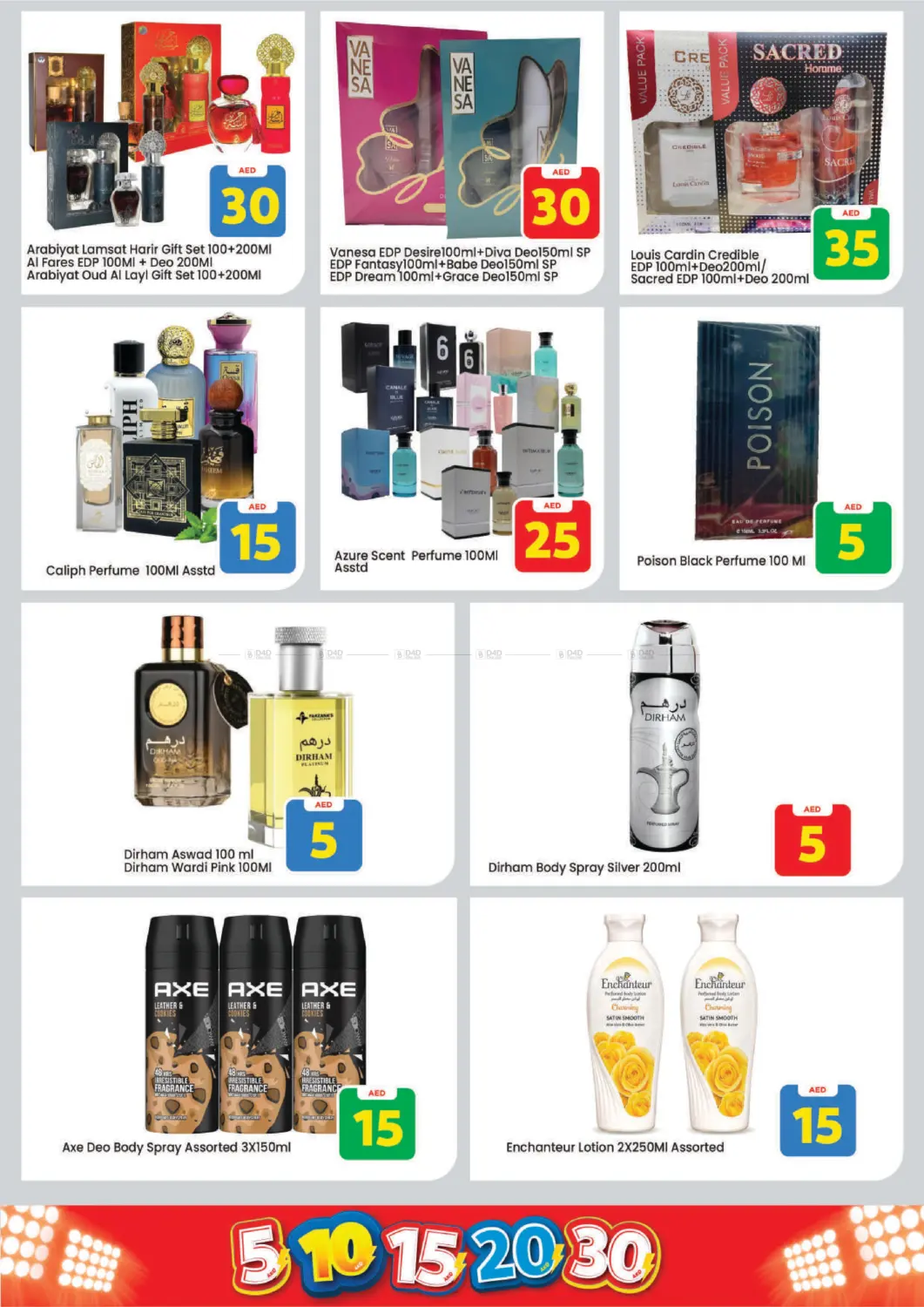 Al Warsan, Dubai in Dubai