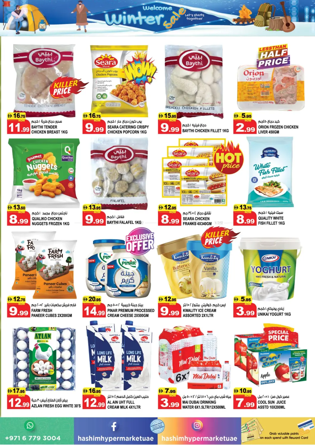 Al Rawda- Ajman in Sharjah / Ajman