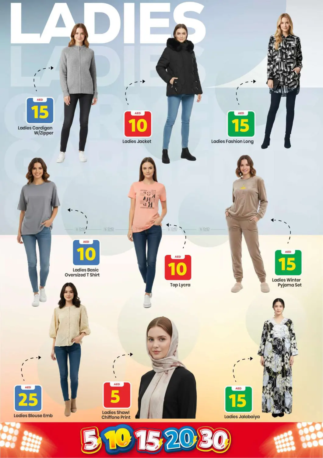 Khalidiya, Abu Dhabi in Abu Dhabi