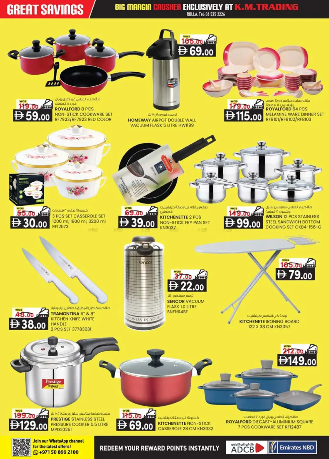 Rolla Sharjah in Sharjah / Ajman