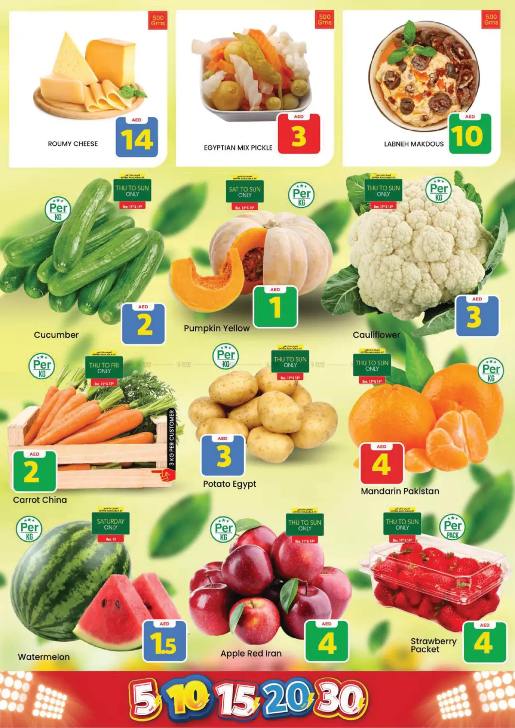 Skycourts, Wadi Al Safa, Dubai in Dubai