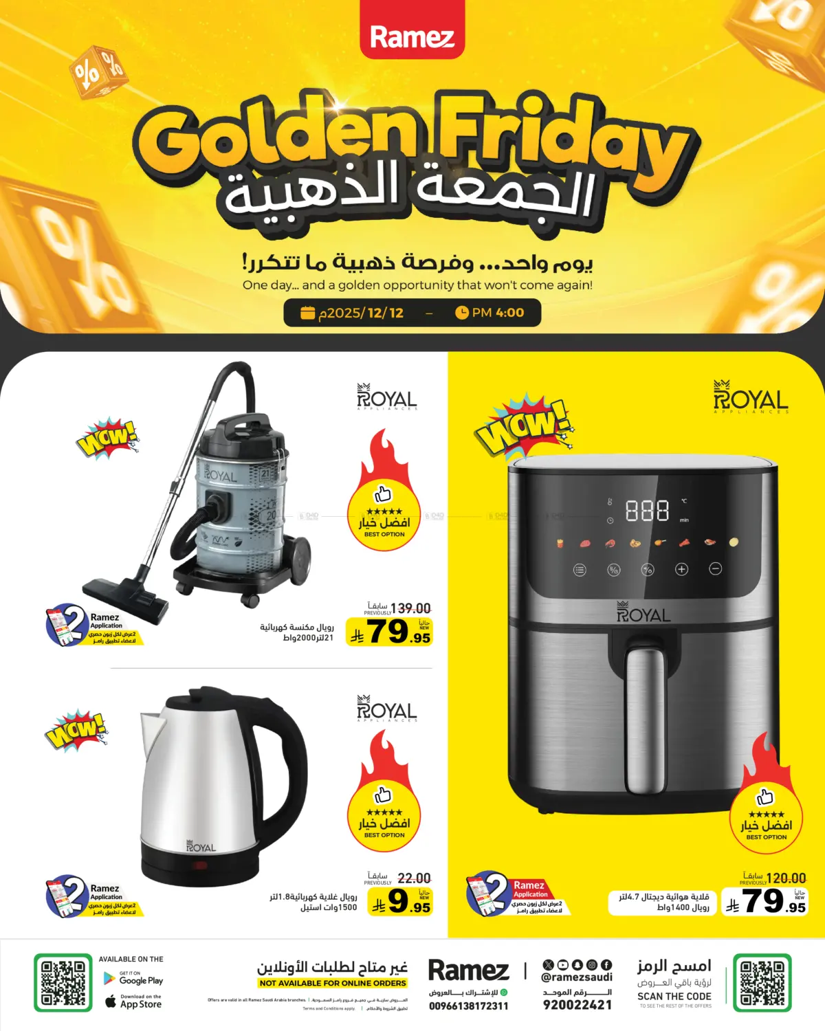 Golden Friday in Al Hasa