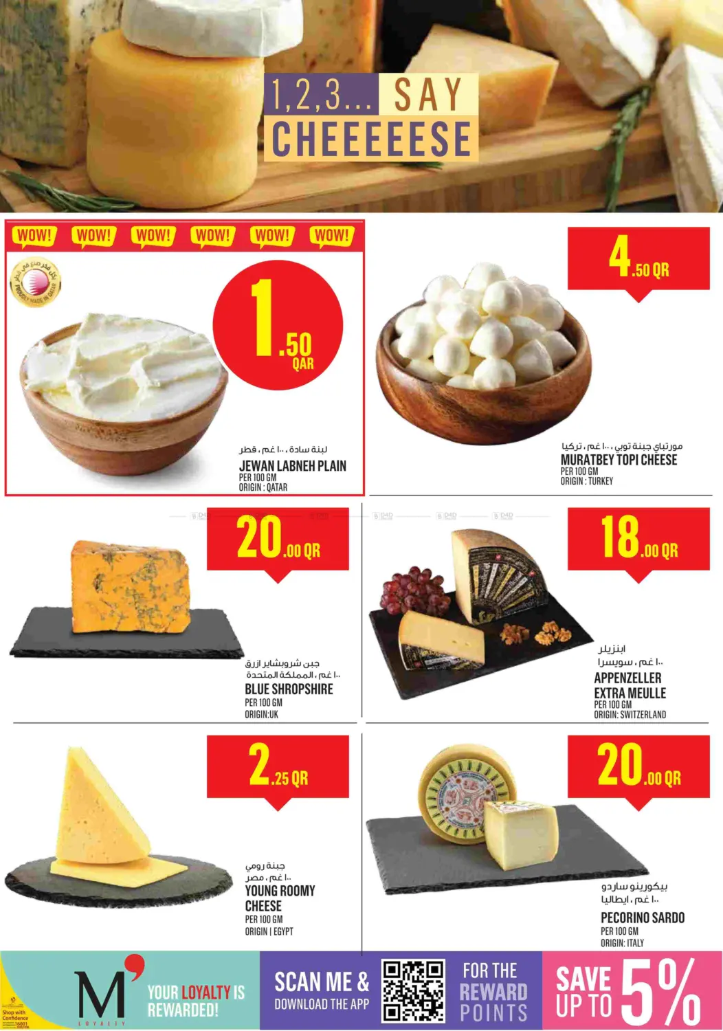 Monoprix Weekend Specials! in Al Shamal