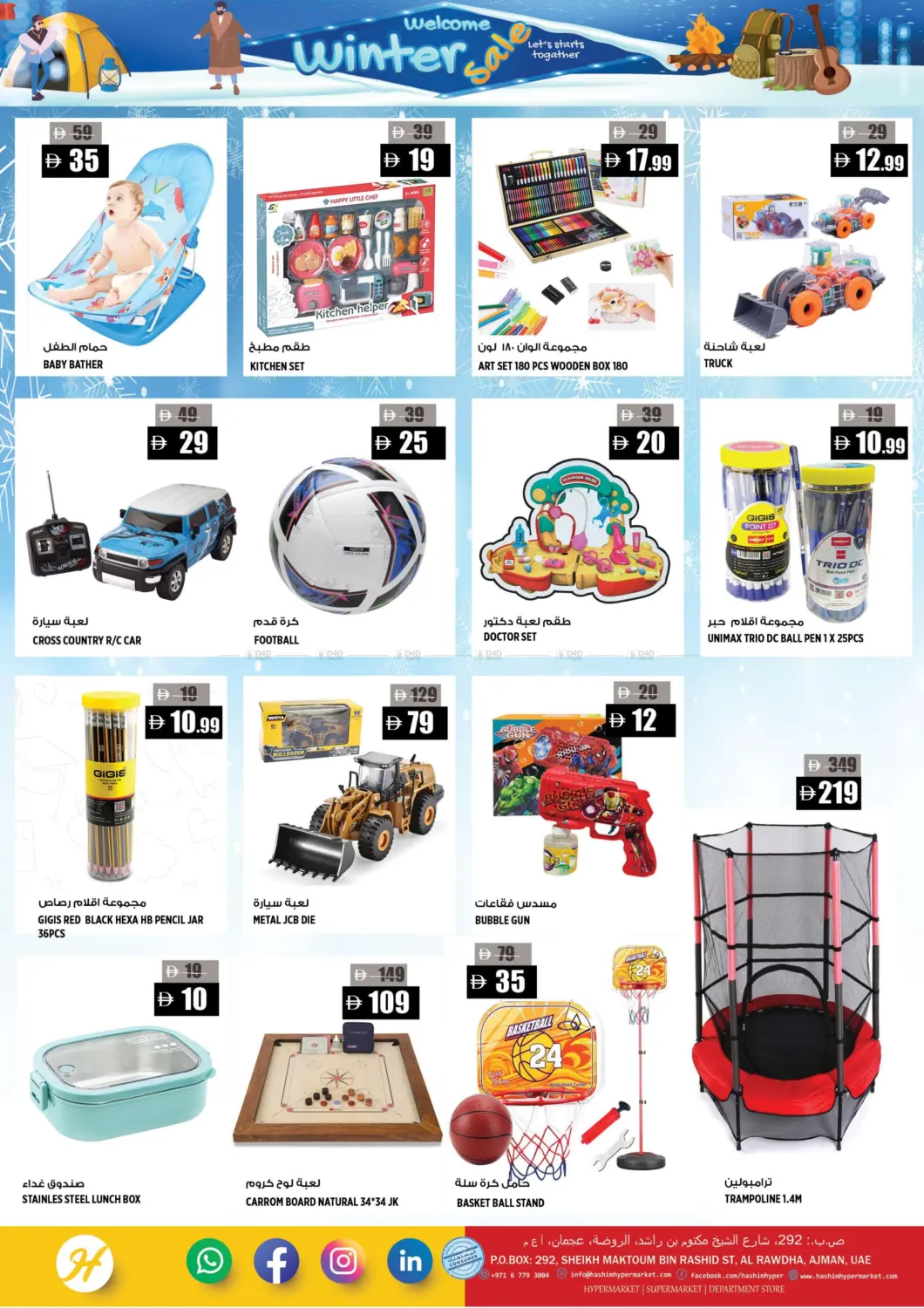 Al Rawda- Ajman in Sharjah / Ajman