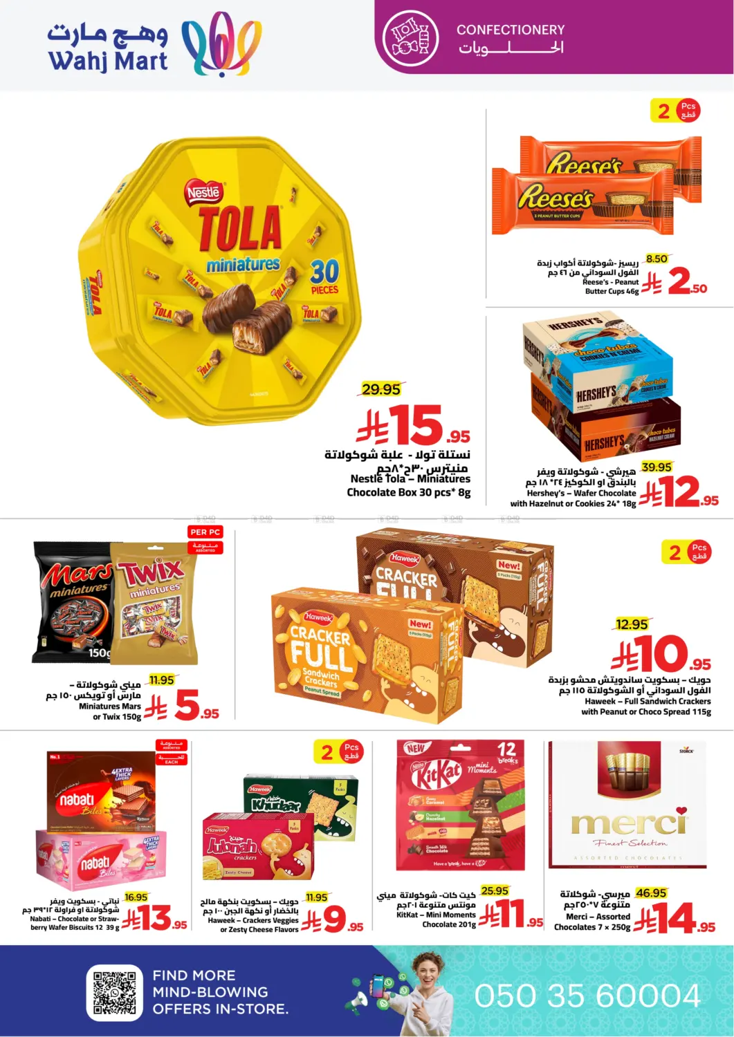 Let's Go For the Vacation in Jeddah