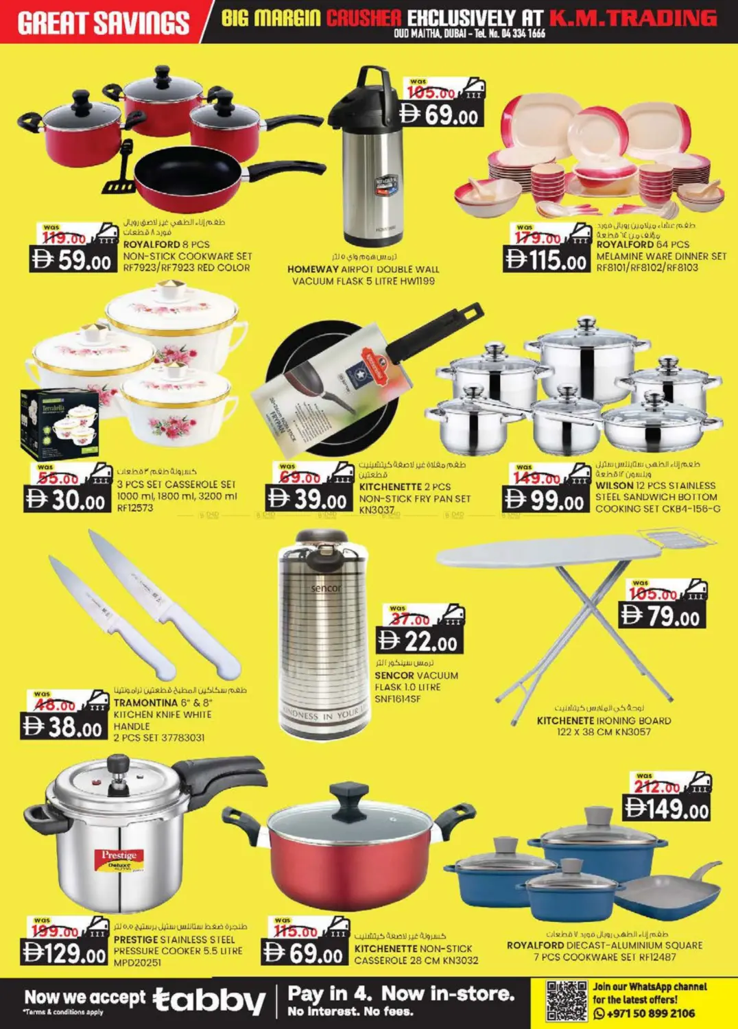 Oudmetha - Dubai in Dubai