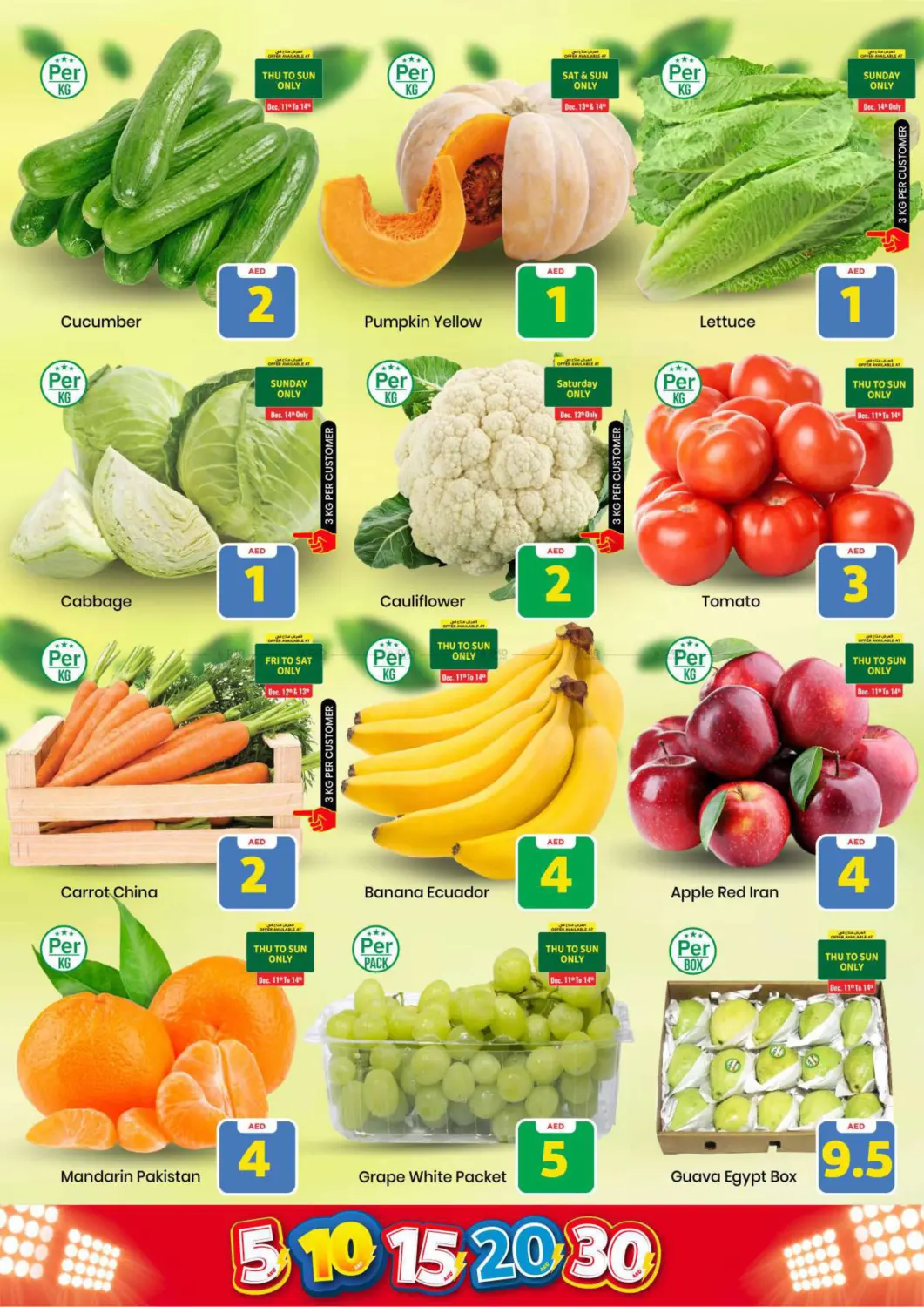 Khalidiya, Abu Dhabi in Abu Dhabi