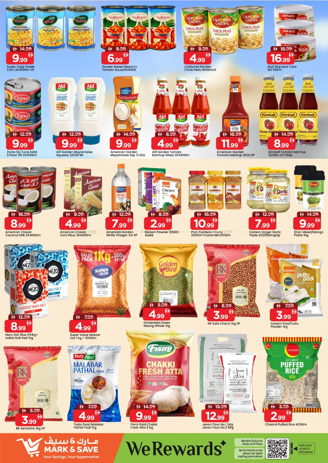 Al Rashidiya 3, Ajman in Sharjah / Ajman