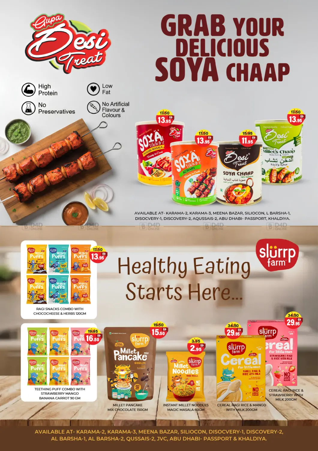 Weekend Great Deals in Sharjah / Ajman