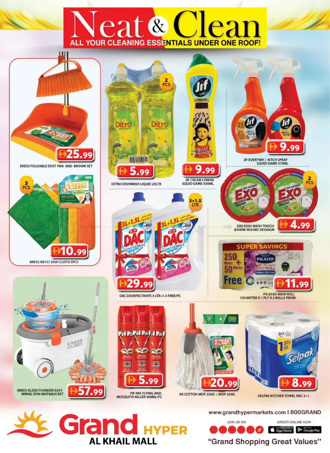 Al Khail Mall,Dubai in Dubai