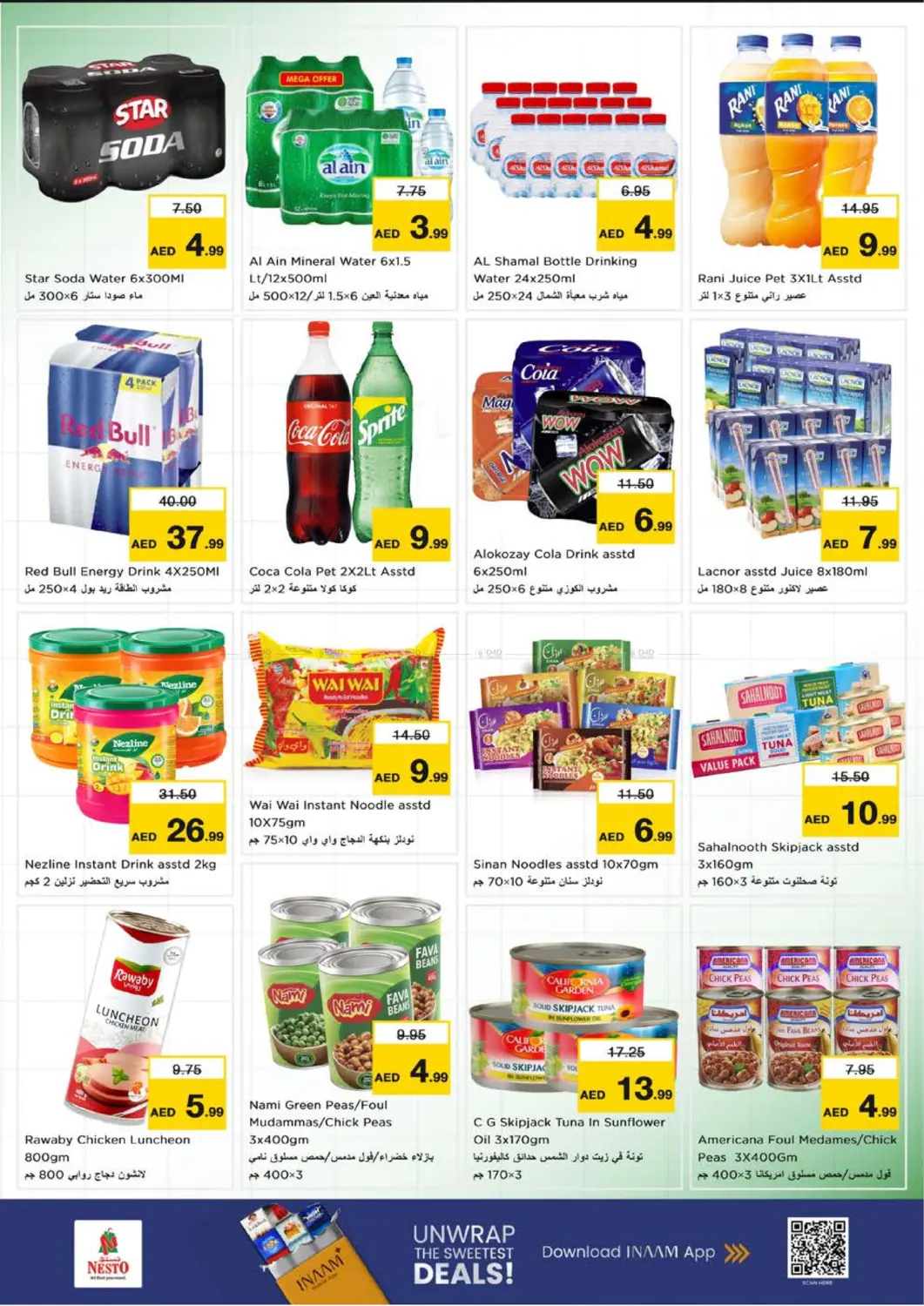 Al Muweilah, School Zone Area -Sharjah in Sharjah / Ajman