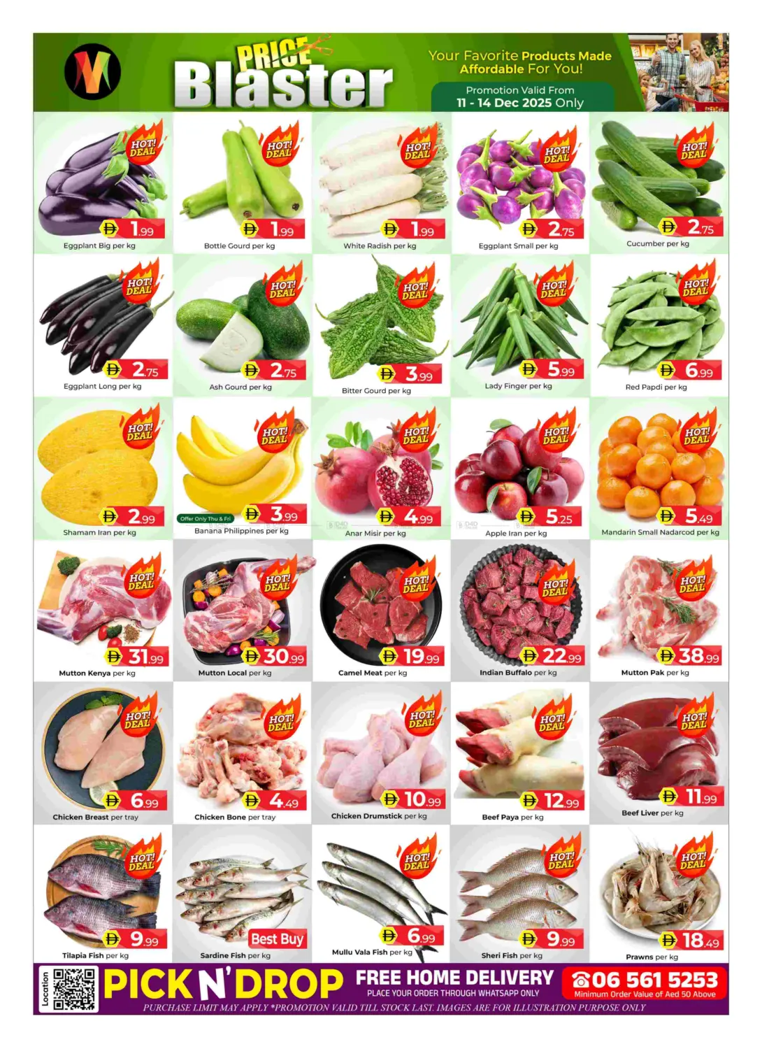 Price Blaster in Sharjah / Ajman