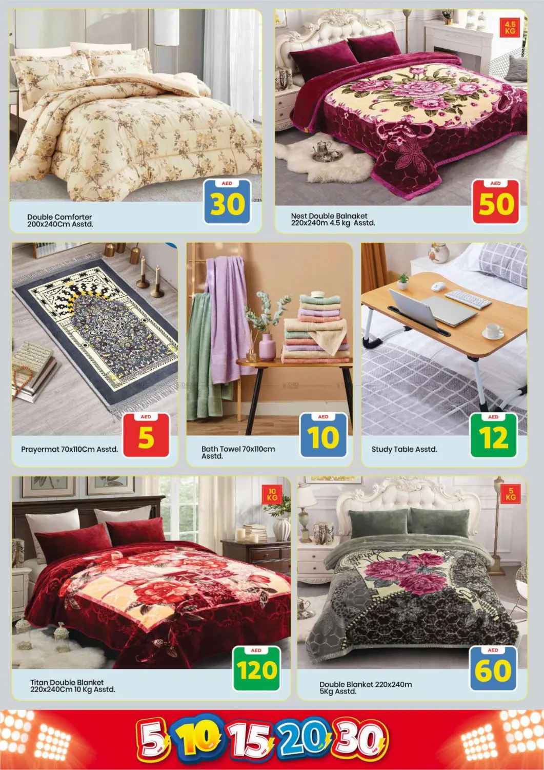 Khalidiya, Abu Dhabi in Abu Dhabi