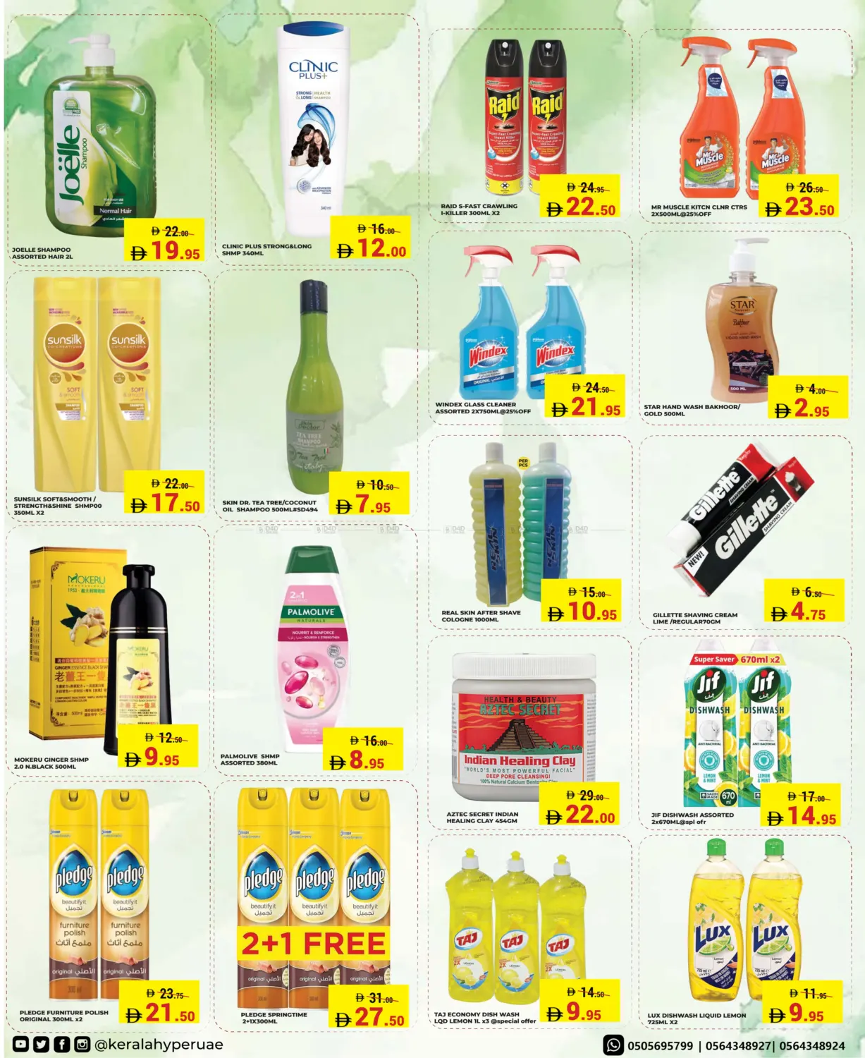 Festive Flash in Ras al Khaimah