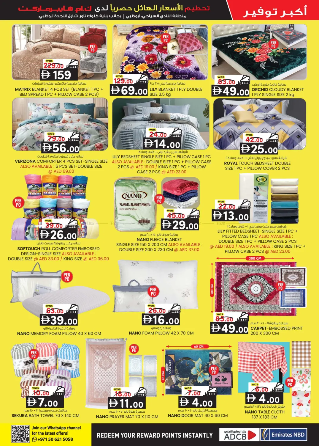 TCA -Najda ,Abu Dhabi in Abu Dhabi