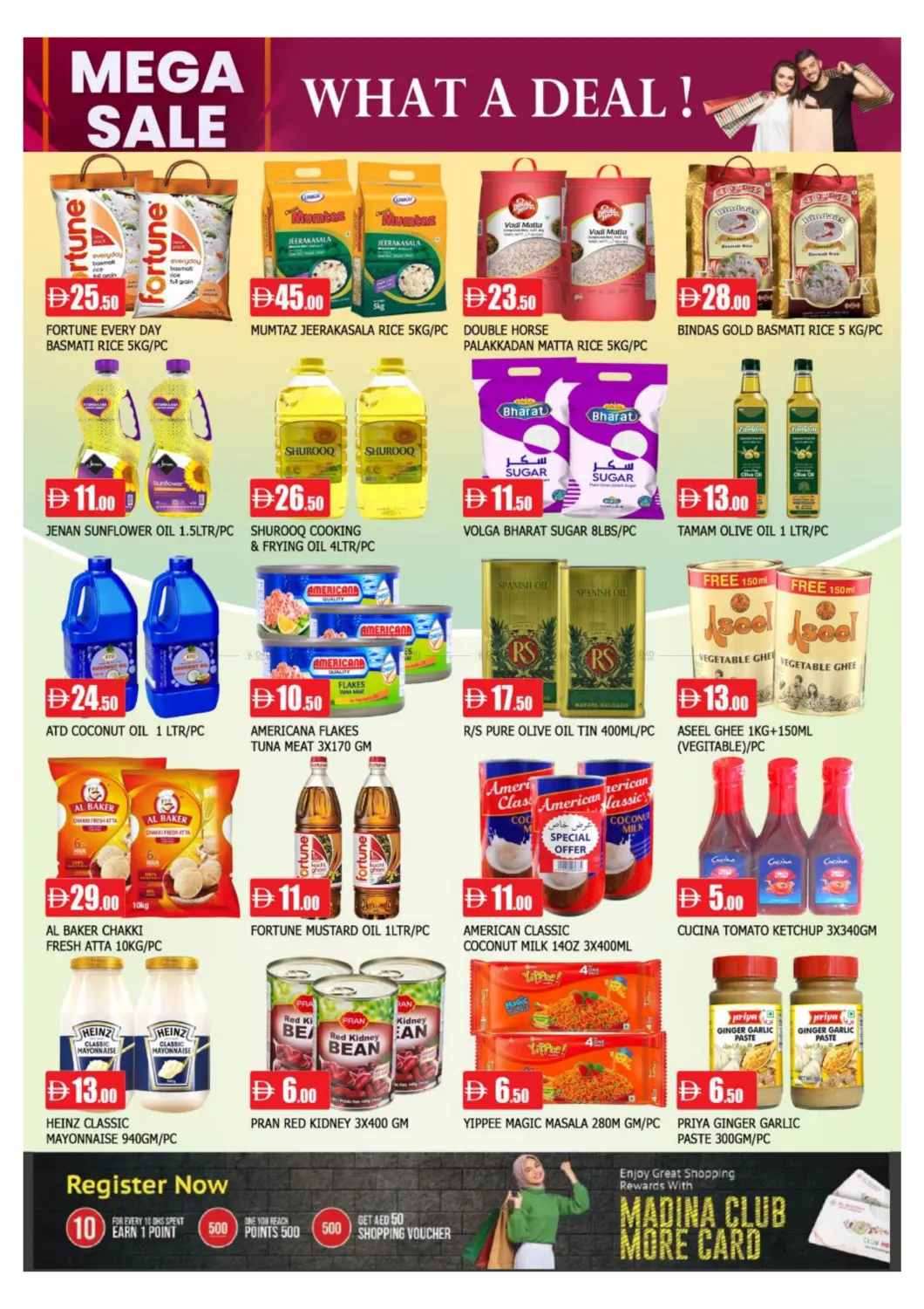 الغوير، الرولة - الشارقة in الشارقة / عجمان