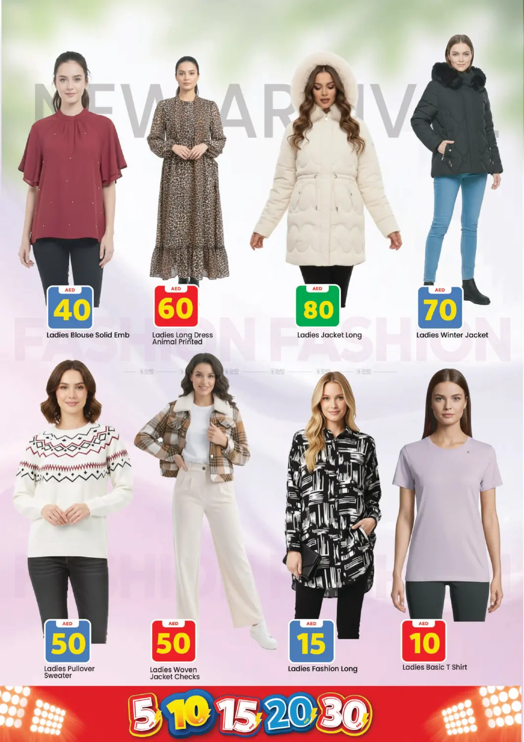 China mall Al jurf - Ajman in Sharjah / Ajman