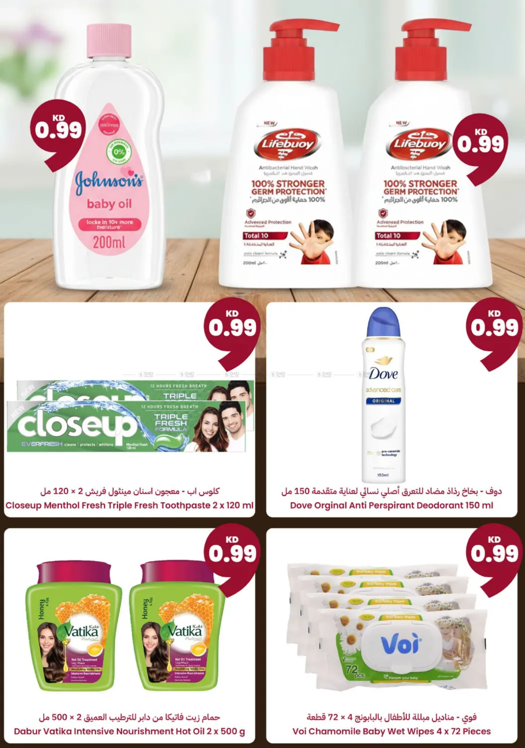 990 Fils in Kuwait City