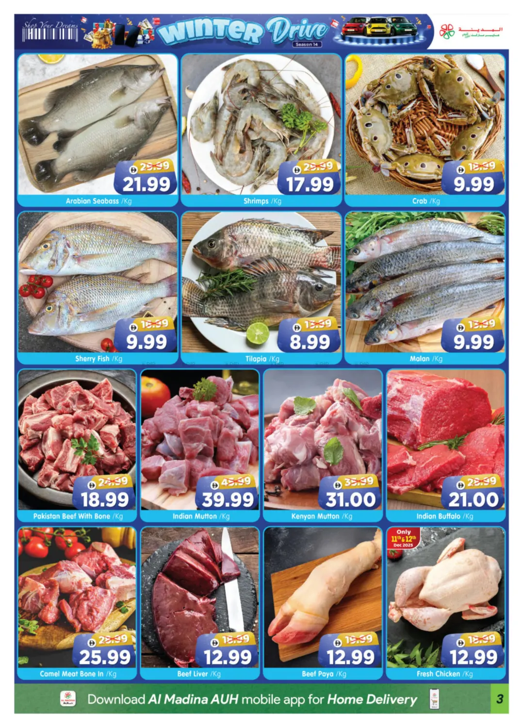 Village Mall - Abu Dhabi in Abu Dhabi