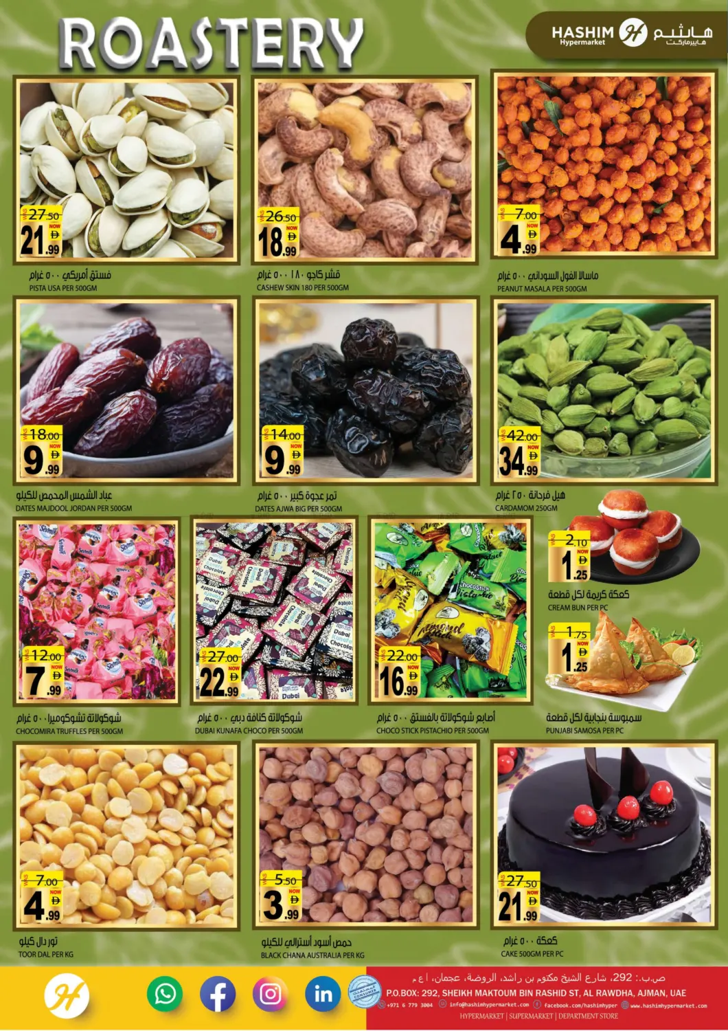 Al Rawda- Ajman in Sharjah / Ajman