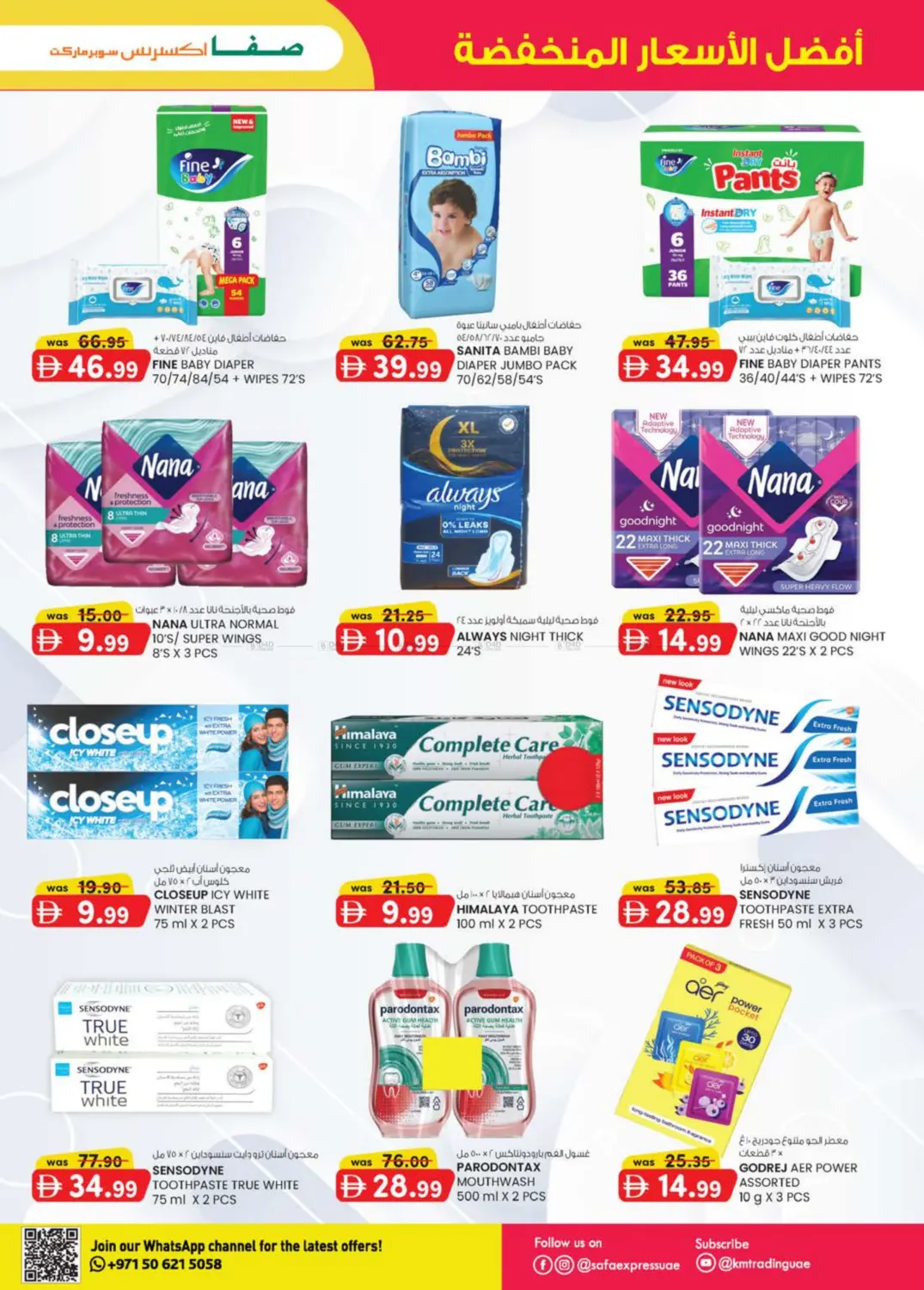 Abudhabi in Abu Dhabi