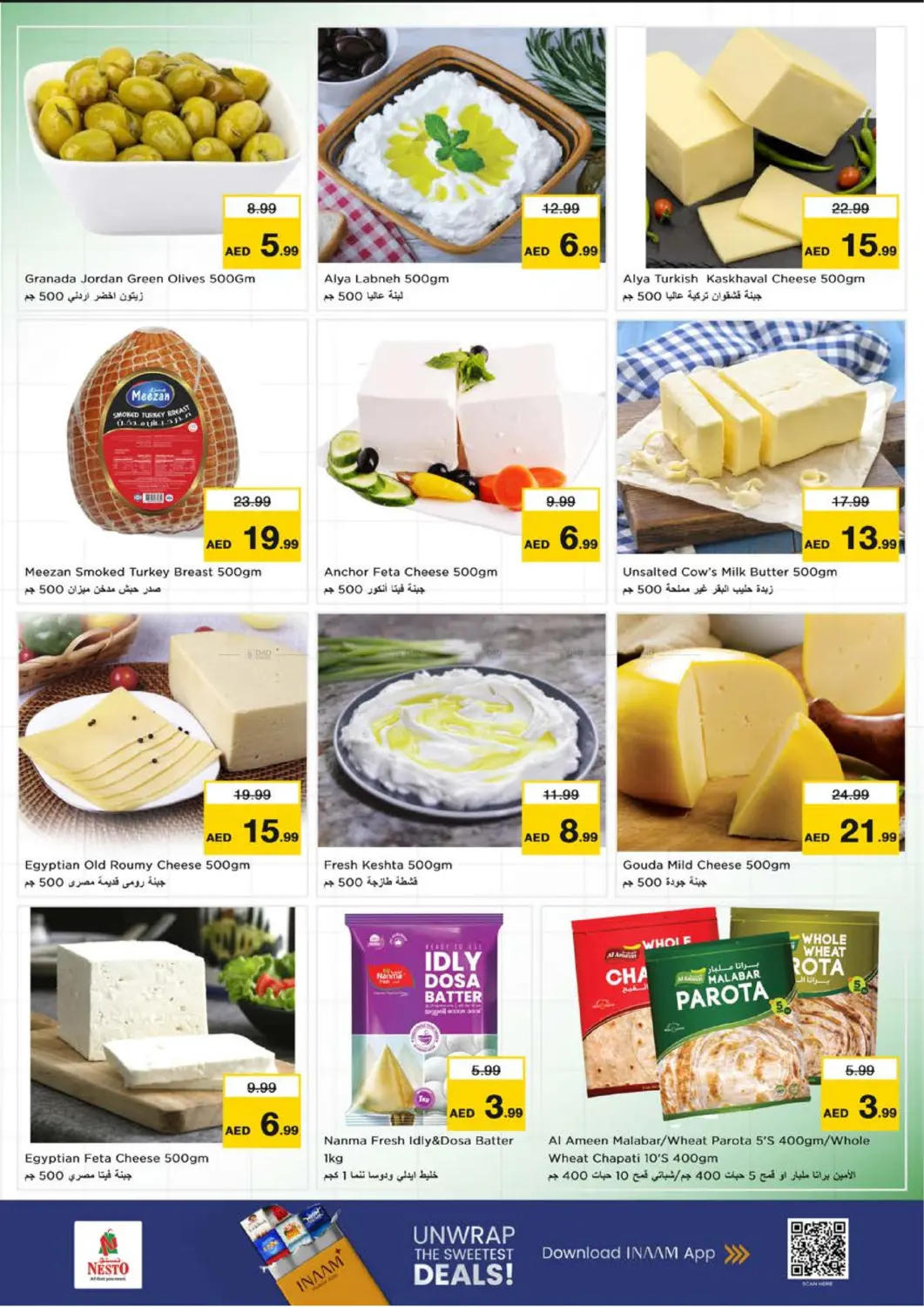 Al Muweilah, School Zone Area -Sharjah in Sharjah / Ajman