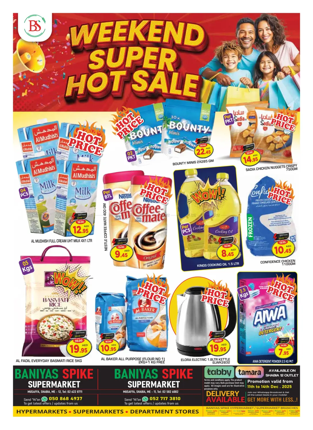 Shabia 12- Abudhabi in Abu Dhabi