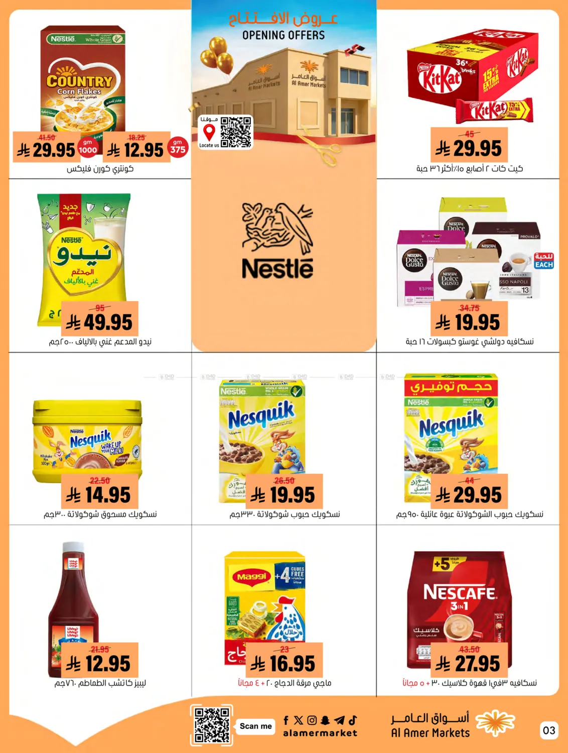 Opening Offers in Al Hasa