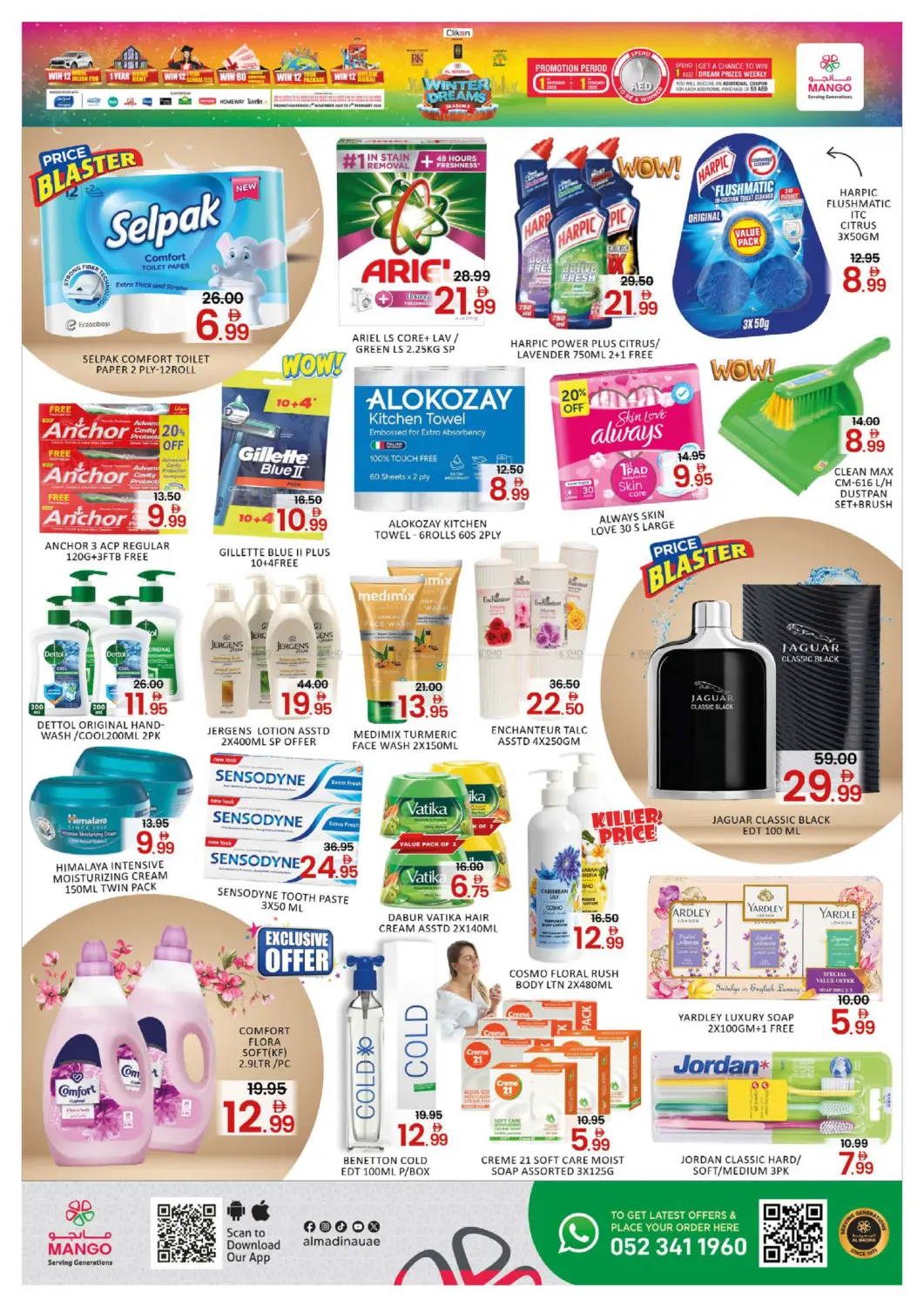 Oud Metha - Dubai in Dubai