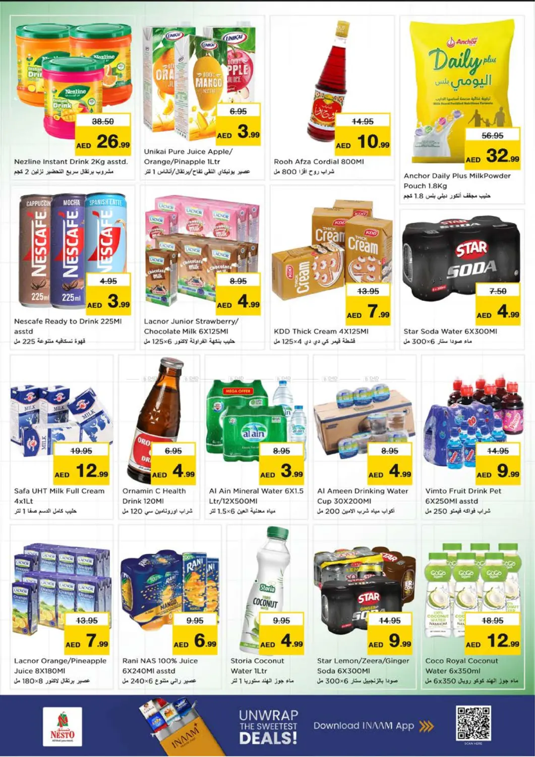 Butina, Sharjah in Sharjah / Ajman