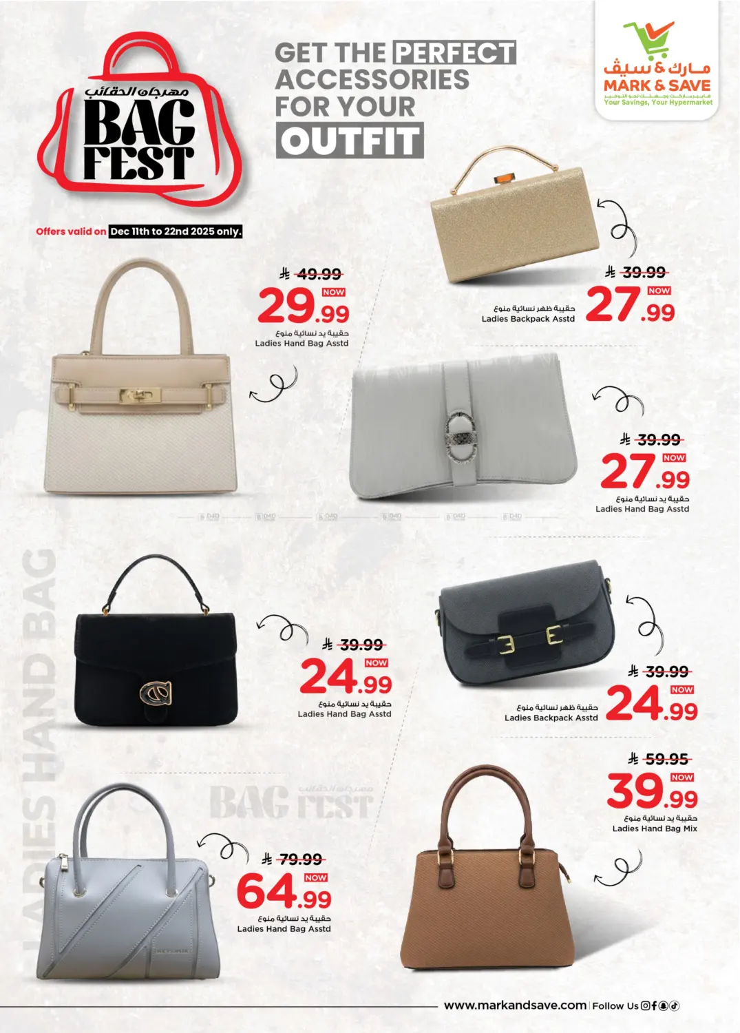Bag Fest in Al Hasa
