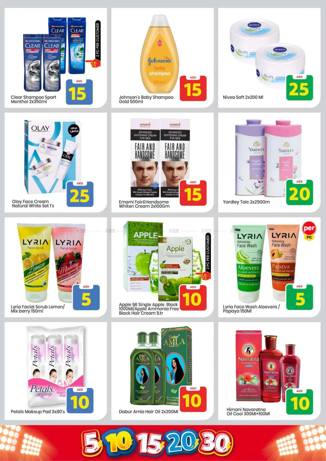 Khalidiya, Abu Dhabi in Abu Dhabi