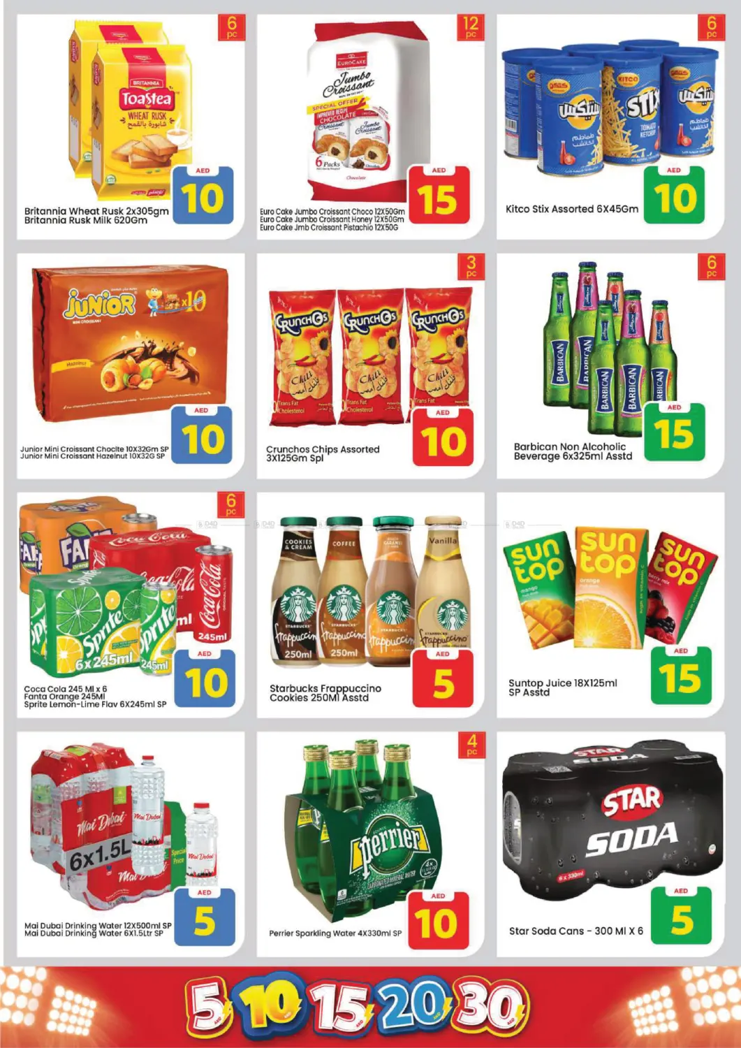 Skycourts, Wadi Al Safa, Dubai in Dubai