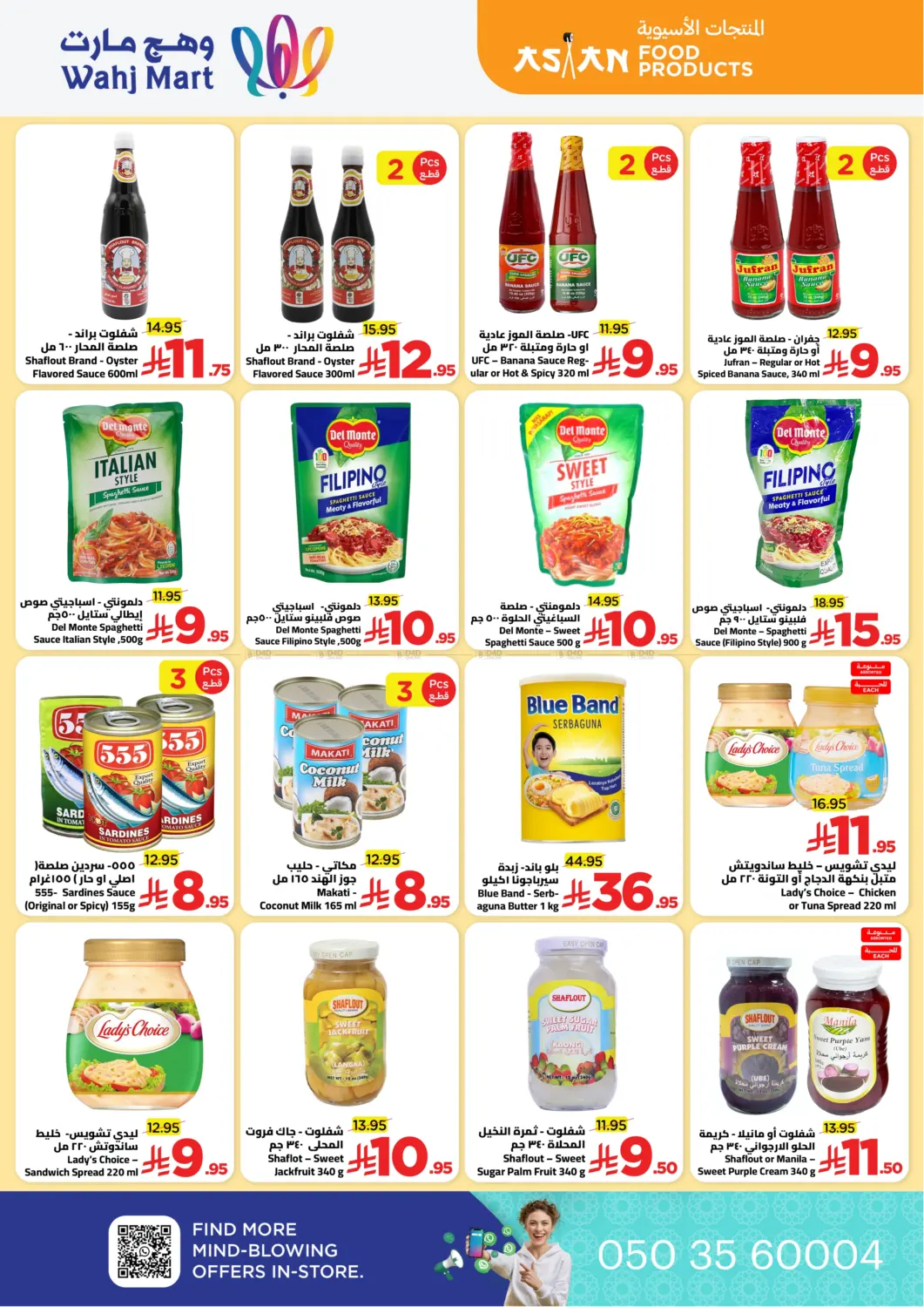 Let's Go For the Vacation in Jeddah