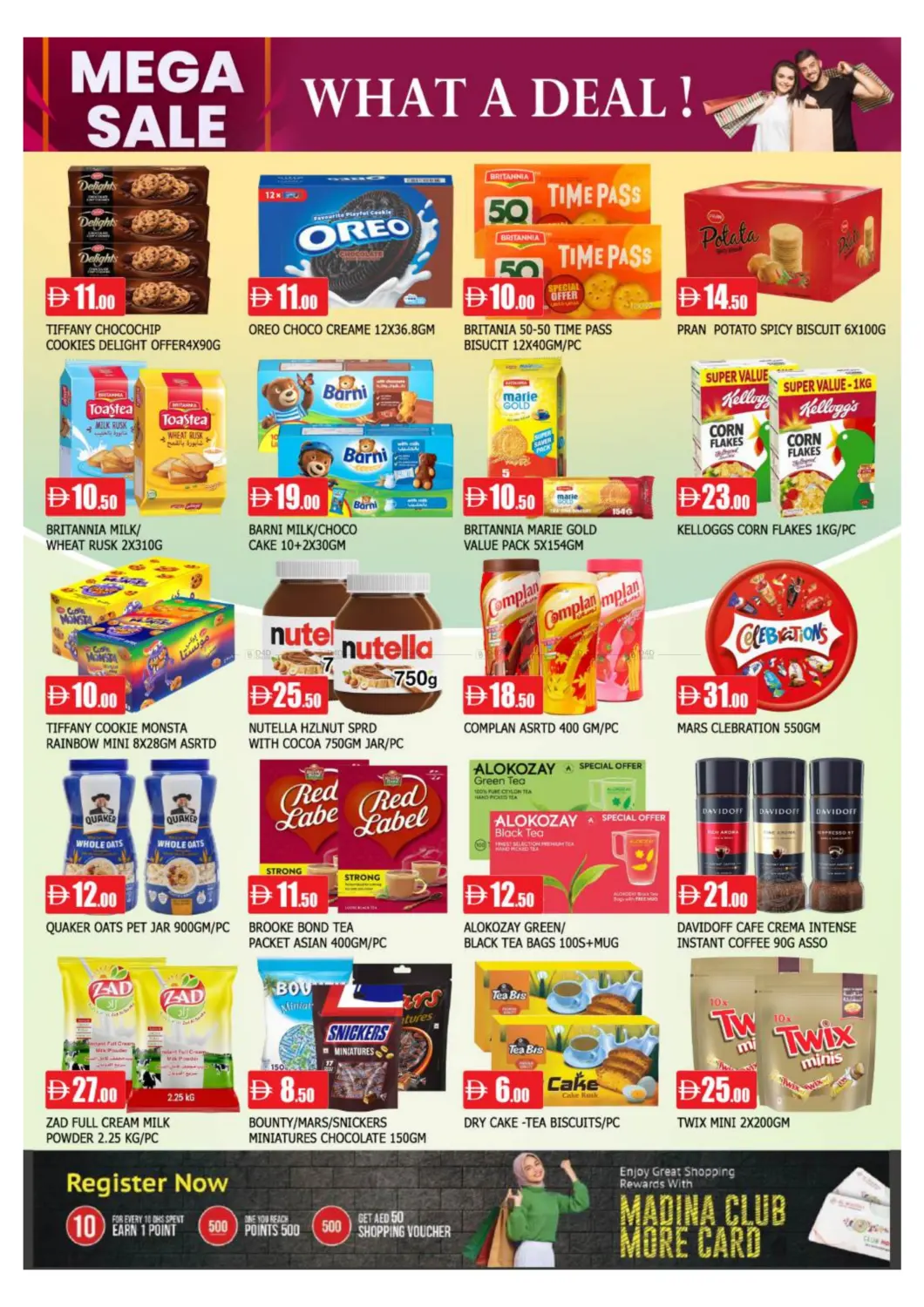 الغوير، الرولة - الشارقة in الشارقة / عجمان