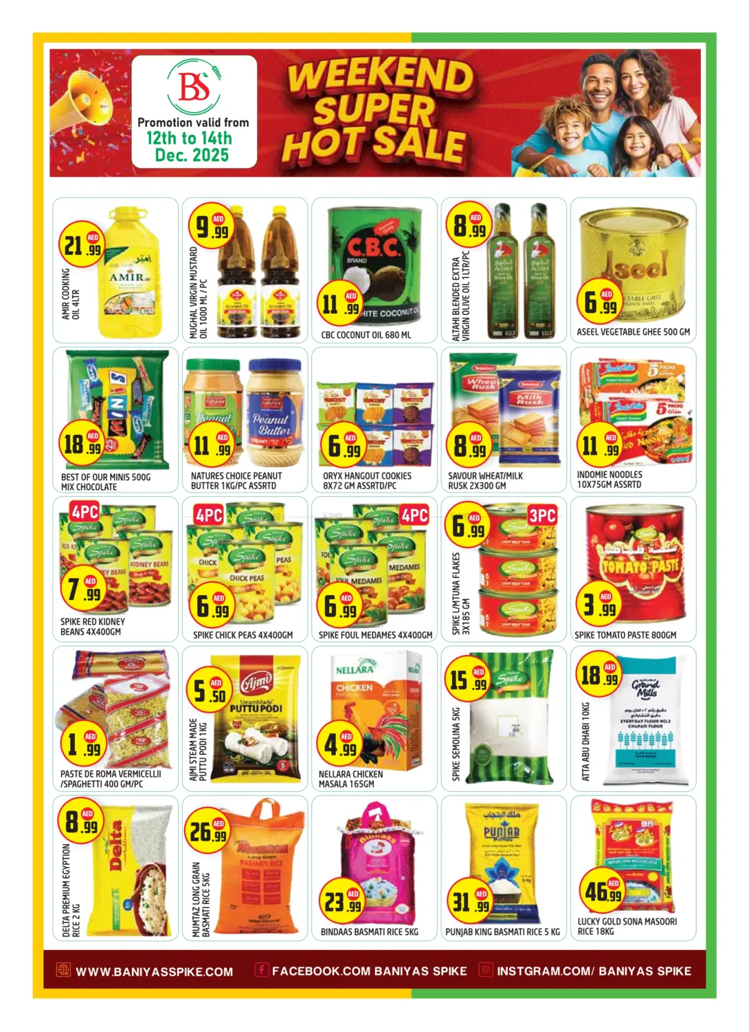 Musaffah M-14, Abudhabi in Abu Dhabi